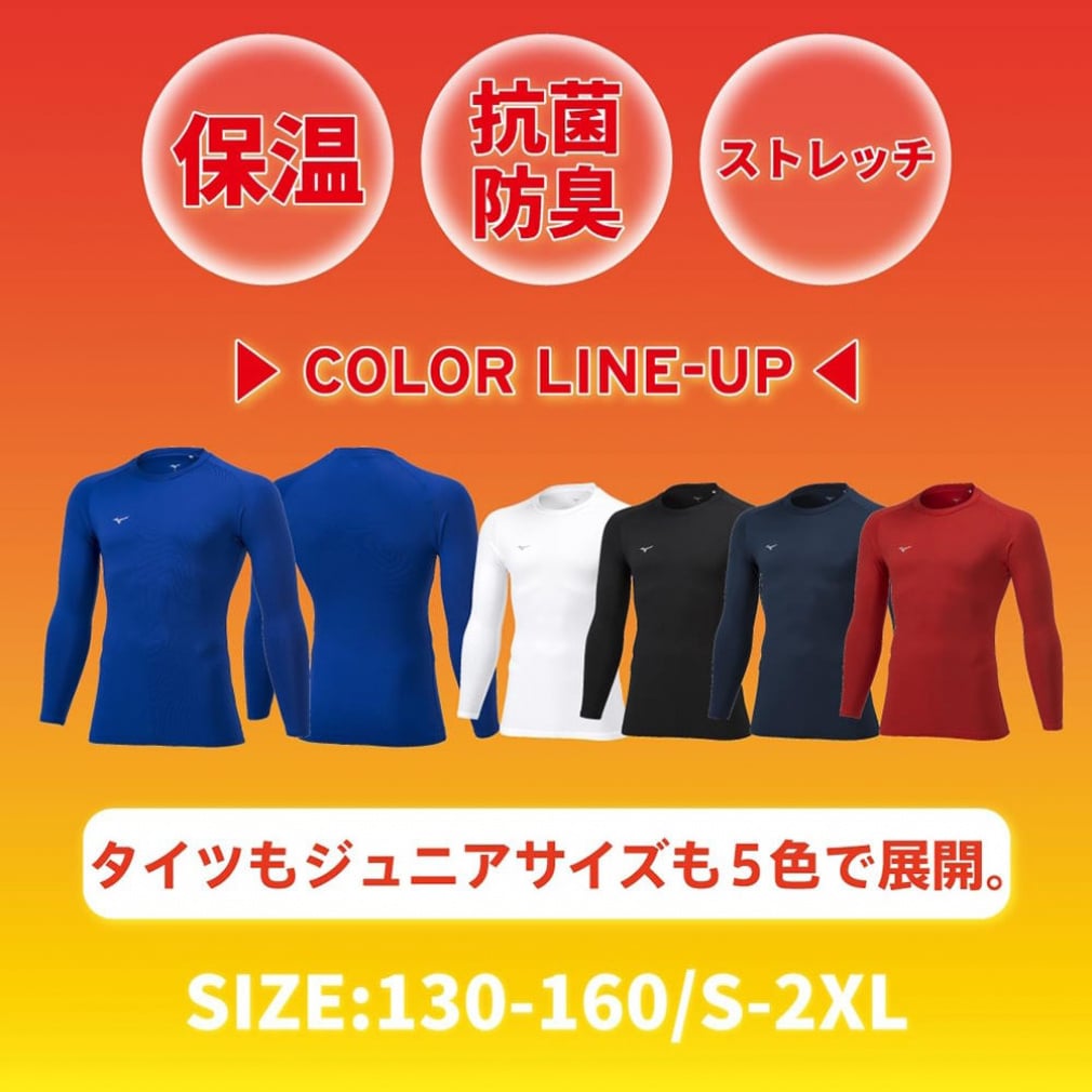 選手支給品　ドゥクーニンク・クイックステップ　ビブタイツ　サイズXS 裏起毛 ミズノ メンズ サッカー/フットサル ロングタイツ/スパッツ 裏起毛