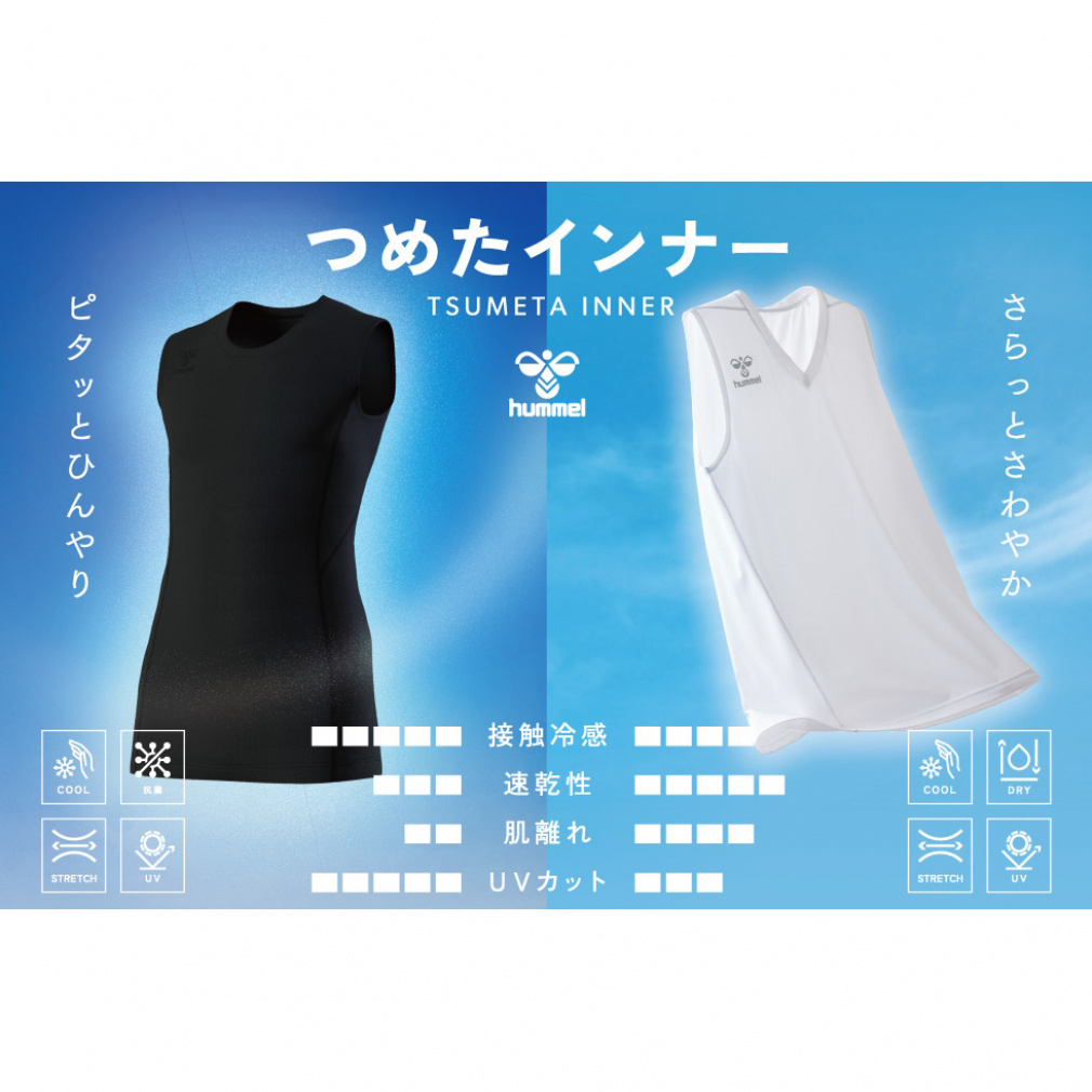 ヒュンメル メンズ サッカー/フットサル ハーフタイツ/スパッツ