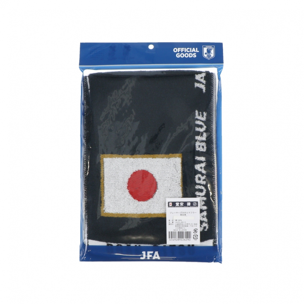 ジェイエフエー サッカー/フットサル ライセンスグッズ プレーヤーズ