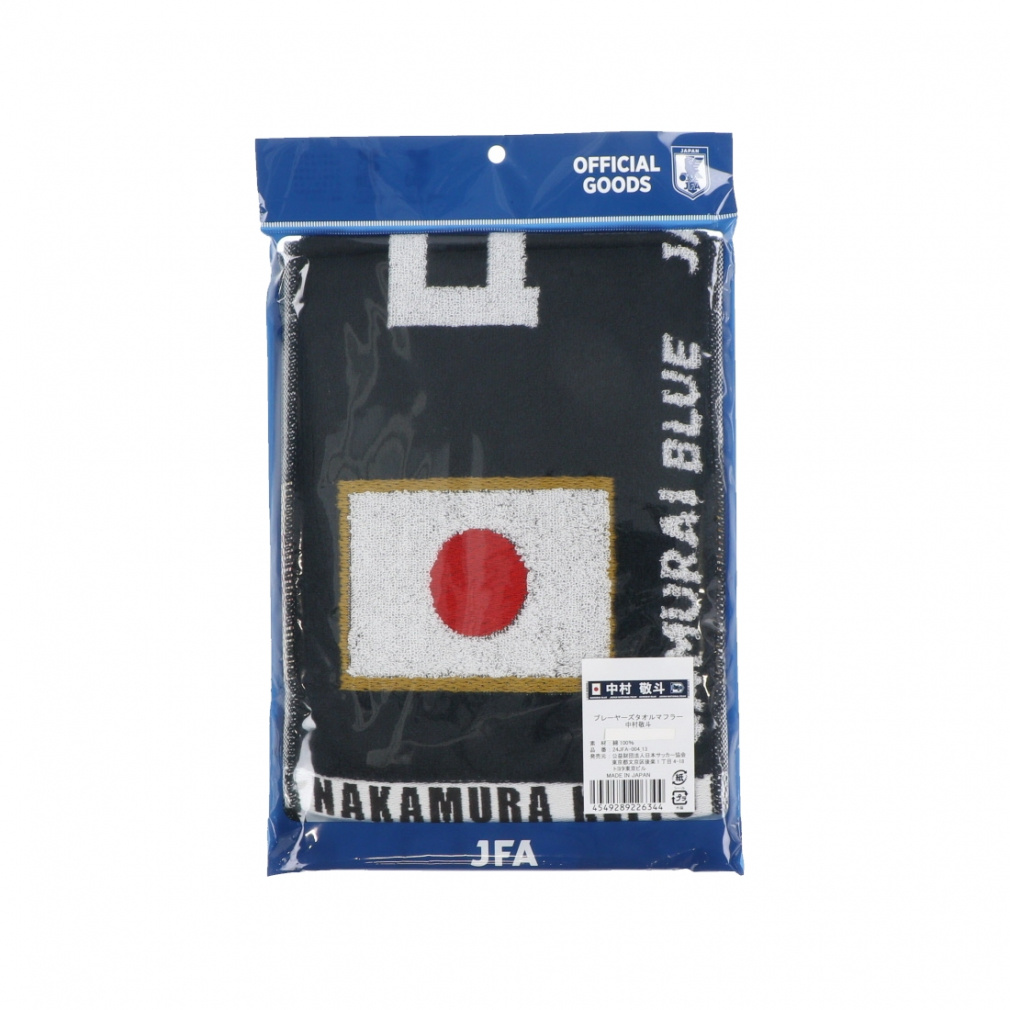 中村敬斗 タオル スタッドランス 中村敬斗 グッズ 新品 限定