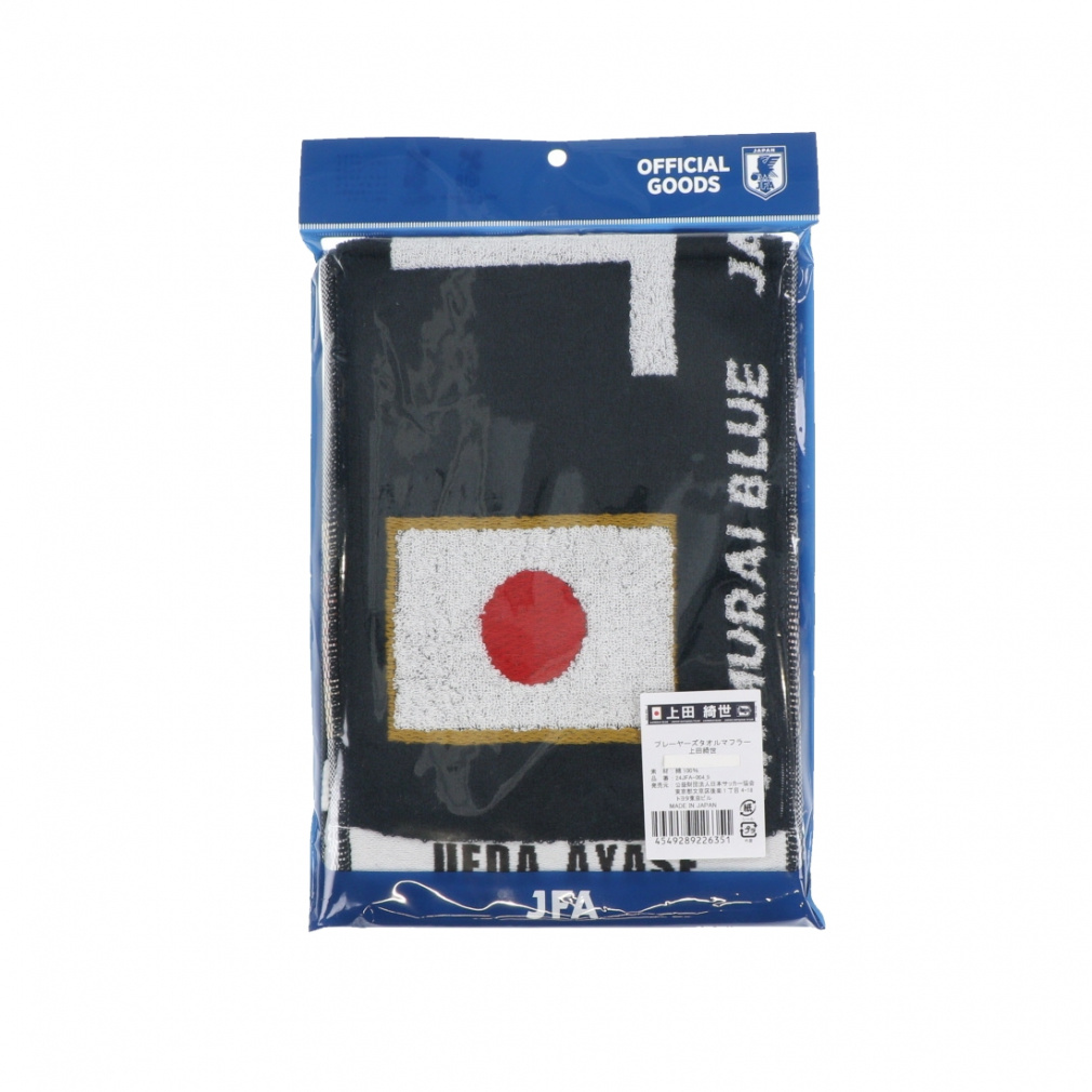 ジェイエフエー サッカー/フットサル ライセンスグッズ プレーヤーズ