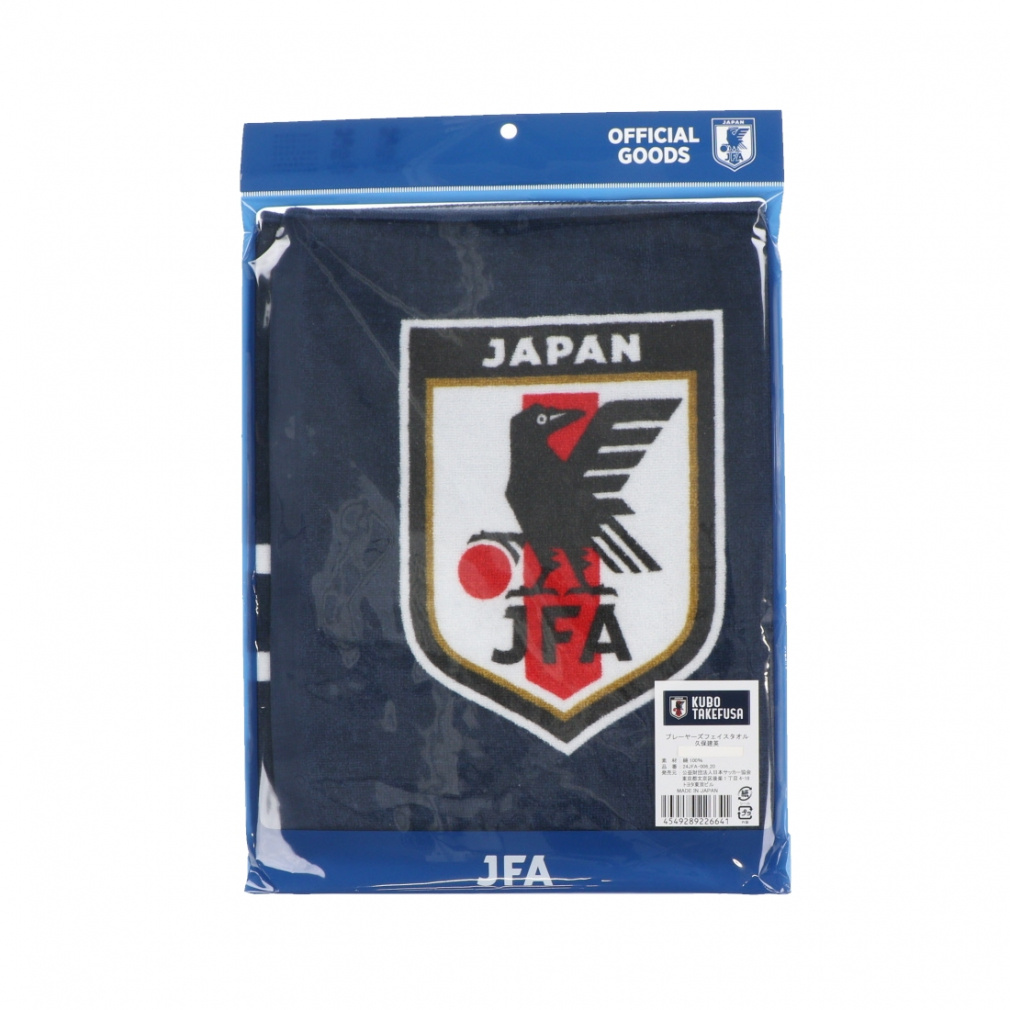 久保建英 2024 JFA公式プレーヤーズフェイスタオル プレーヤーズフェイスタオル2024(SAMURAI BLUE)(20久保建英