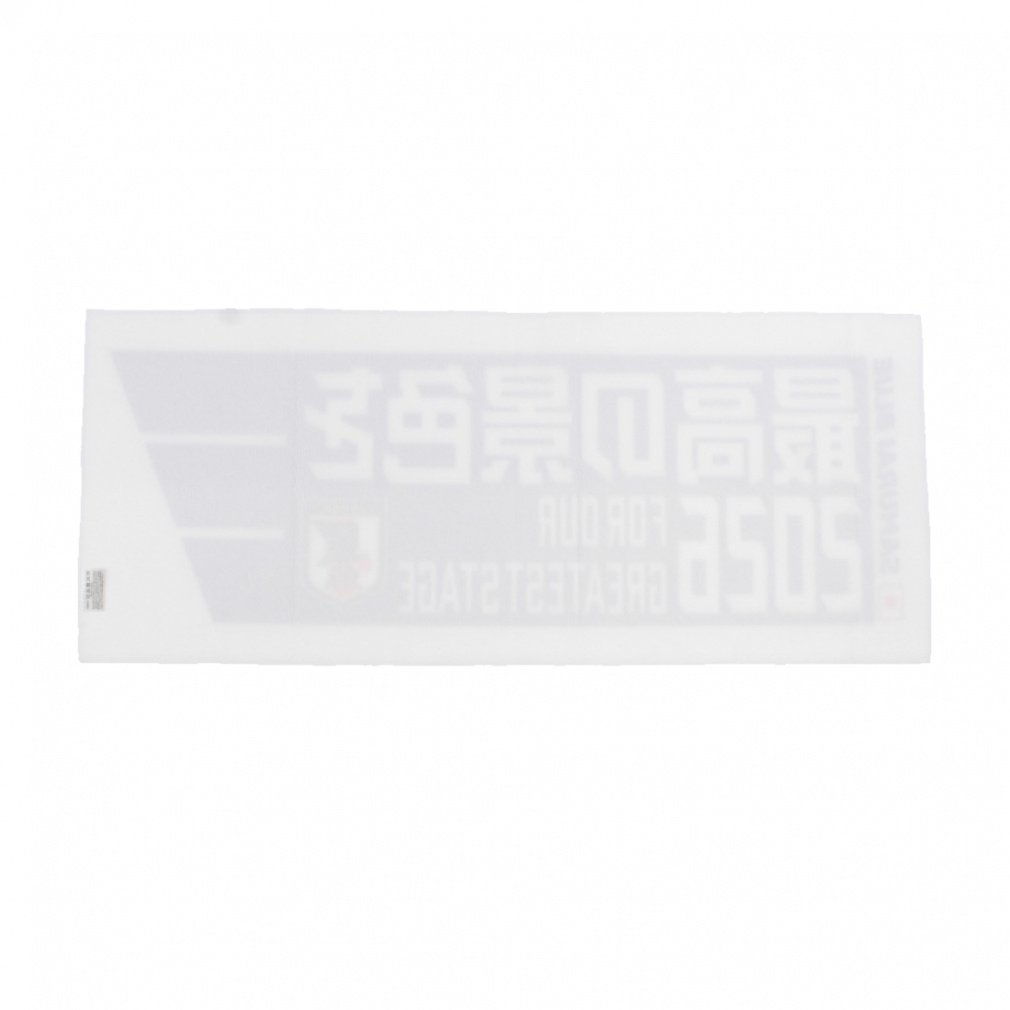 サッカータオル 楽天市場】JFA サッカー 日本代表 プレーヤーズ タオル マフラー