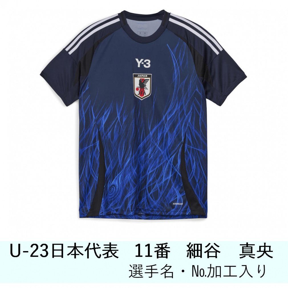 青森山田　サッカー　ジュニア　レプリカシャツ 青森山田 サッカー ジュニア レプリカシャツ - メルカリ