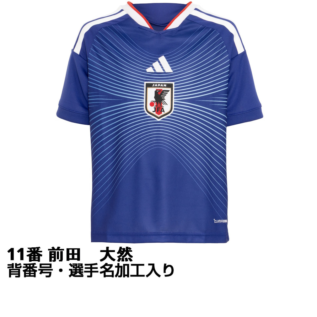 アディダス サッカー 日本代表 2026 ホーム レプリカユニフォーム #11
