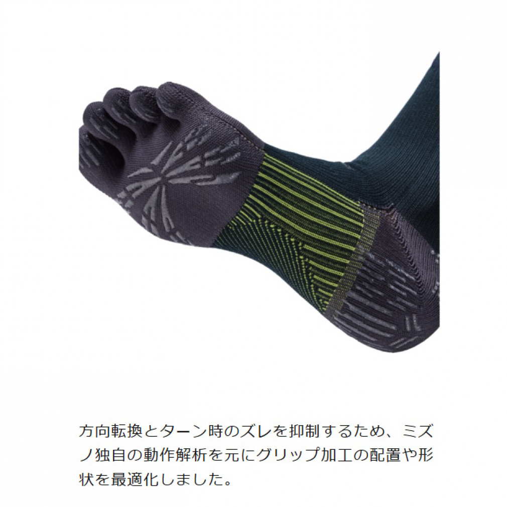 ミズノ サッカー/フットサル ストッキング ゼログライドネオショート