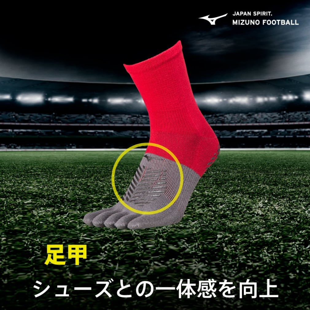 ミズノ サッカー/フットサル ストッキング ゼログライドショート