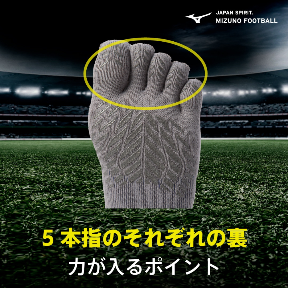 ミズノ サッカー/フットサル ストッキング ゼログライドショート