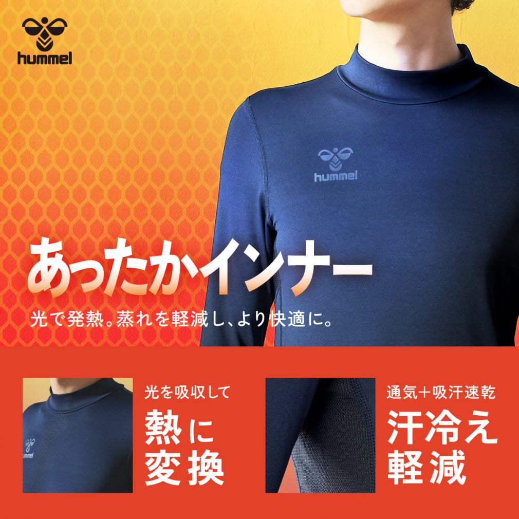 ヒュンメル メンズ サッカー/フットサル 長袖インナーシャツ あったか
