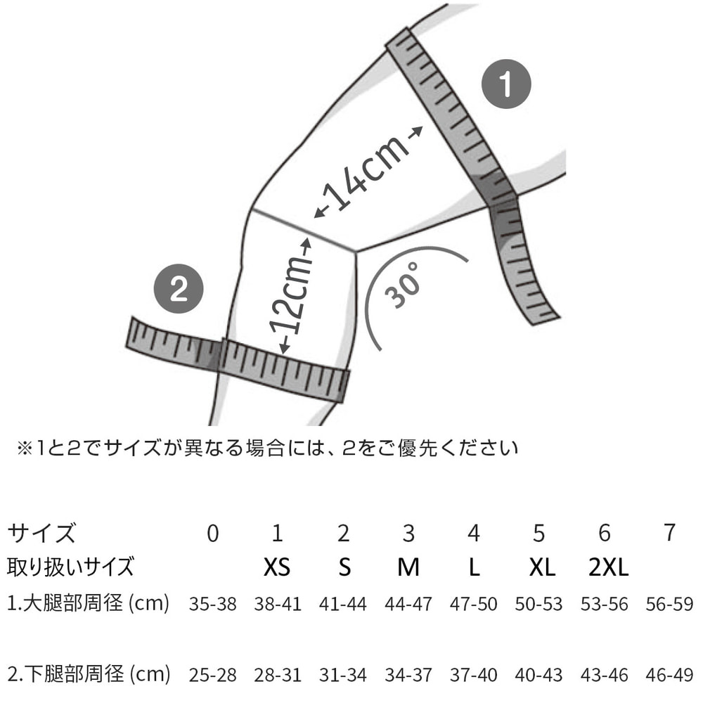 バウアーファインド バスケットボール 膝用サポーター ゲニュTrain