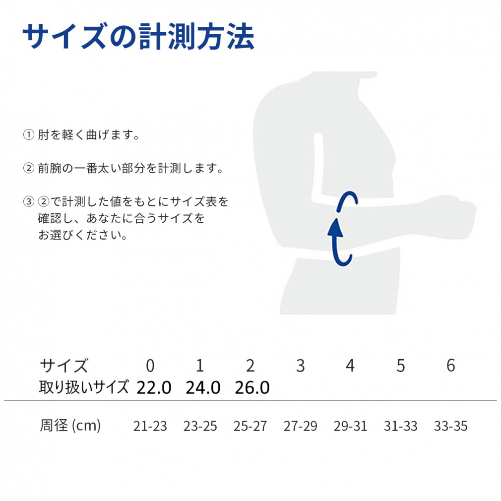 バウアーファインド バスケットボール 肘用サポーター エピTrain エピ