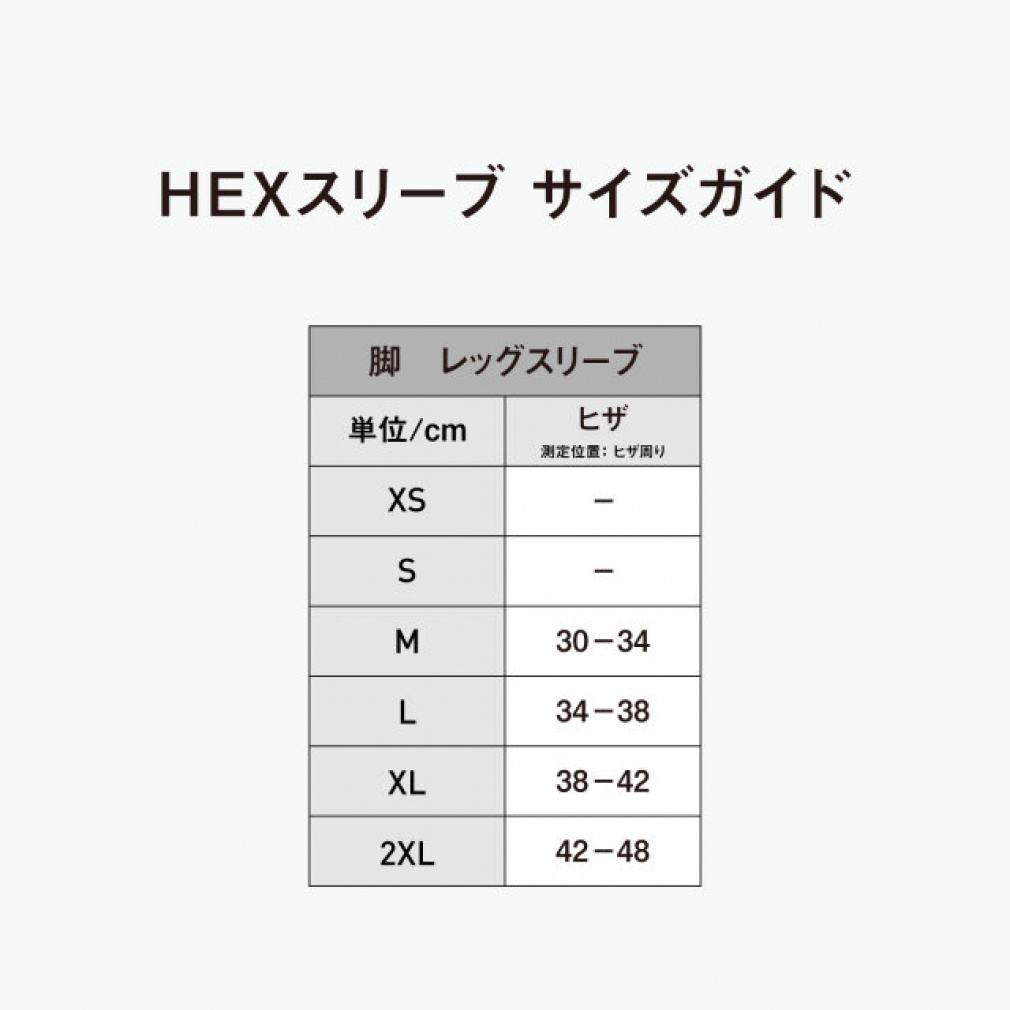 マクダビッド バスケットボール レッグカバー HEX レッグスリーブEX 2