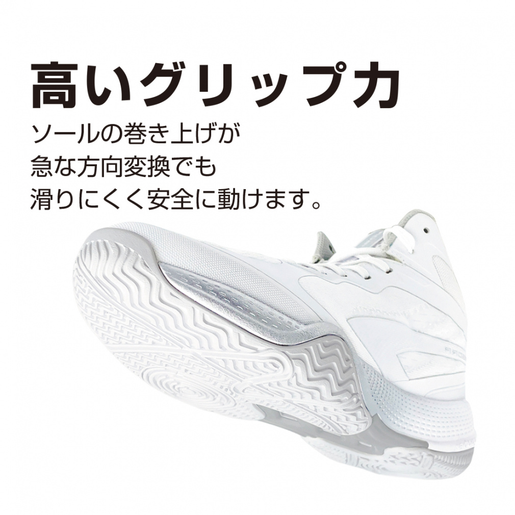 ティゴラ ブレない安定感のあるバスケットシューズ TR-8KS3005 WHSV
