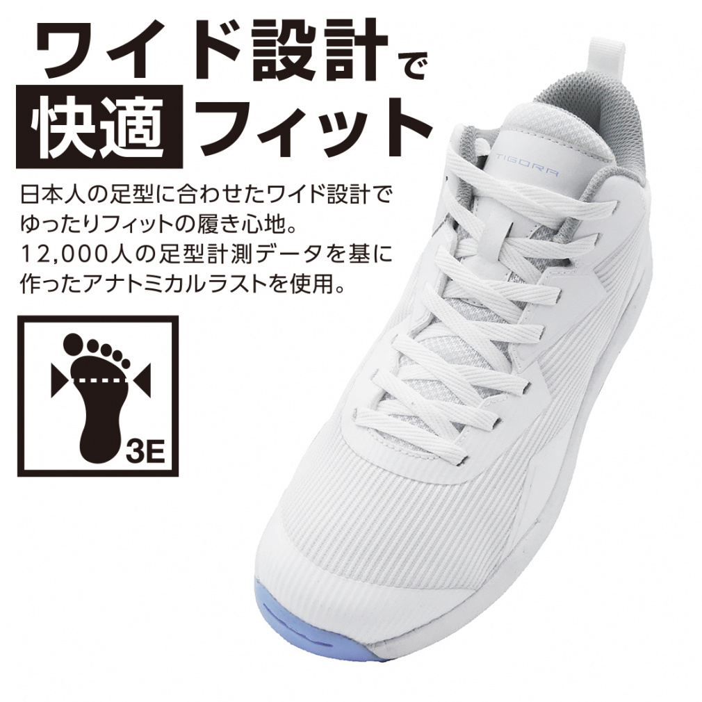 バジル 直営SHOP限定厚底スニーカー】 （シルバーコンビ