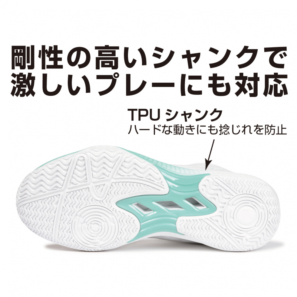 ティゴラ ブレない安定感のあるバスケットシューズ TR-8KS3005 WHGR