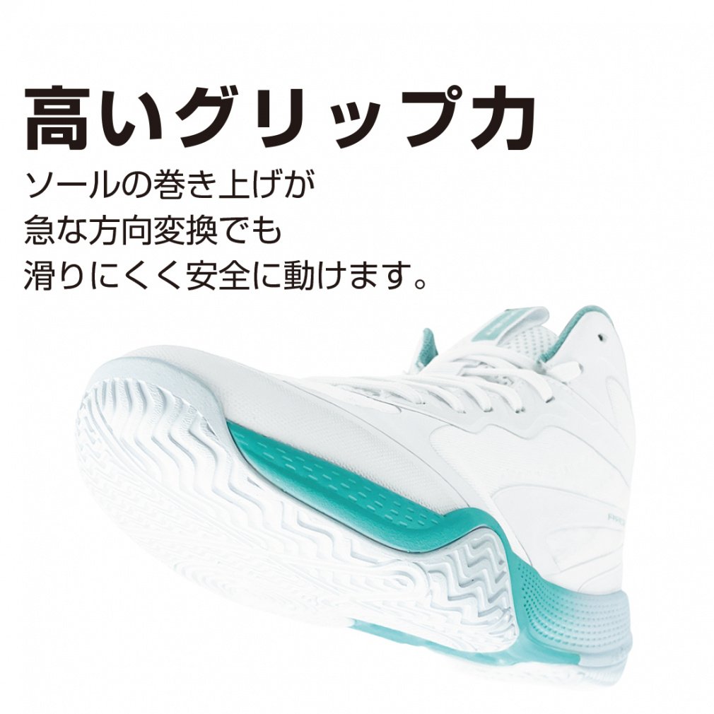 ティゴラ ブレない安定感のあるバスケットシューズ TR-8KS3005 WHGR