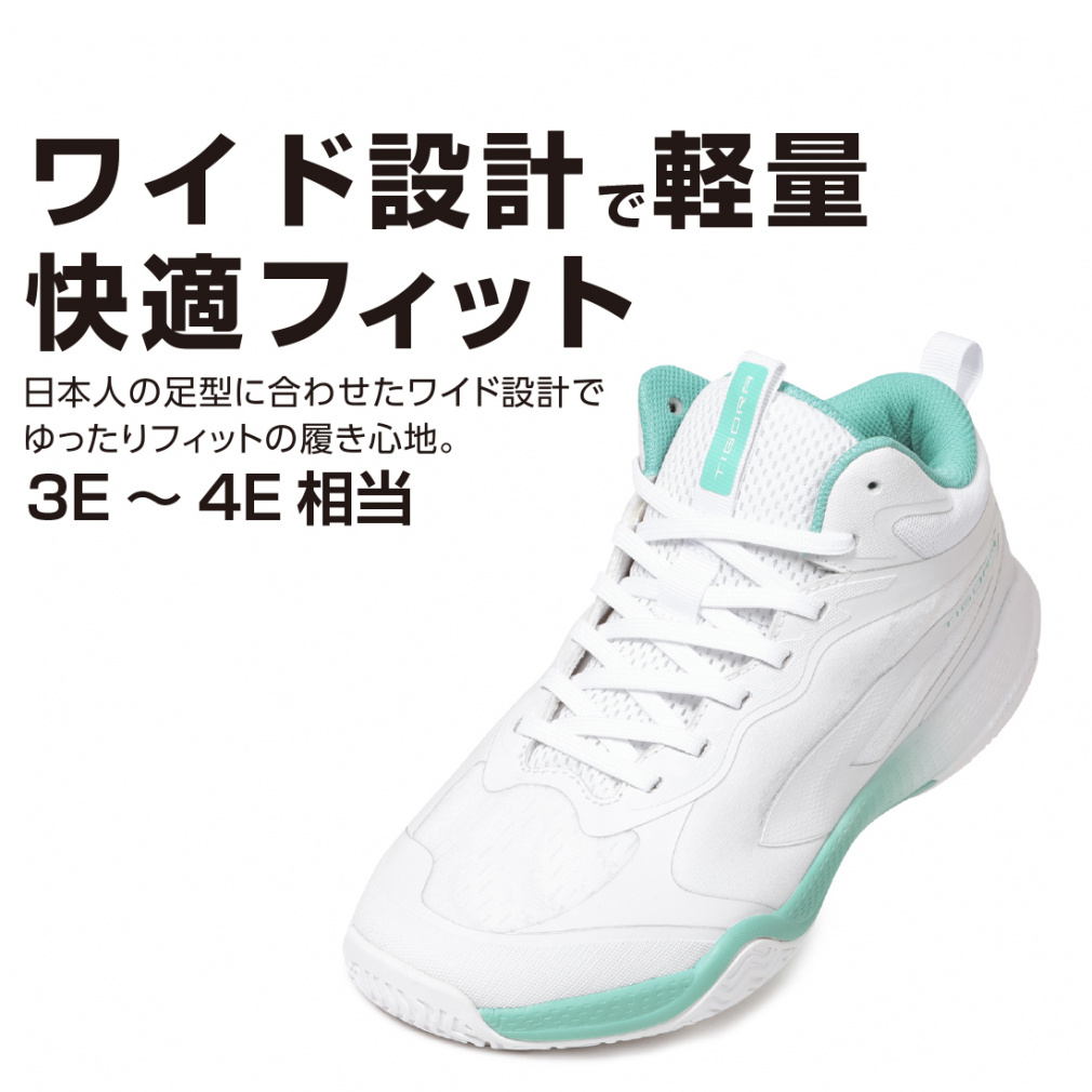 ブレない安定感のあるバスケットシューズ｜Alpen Online