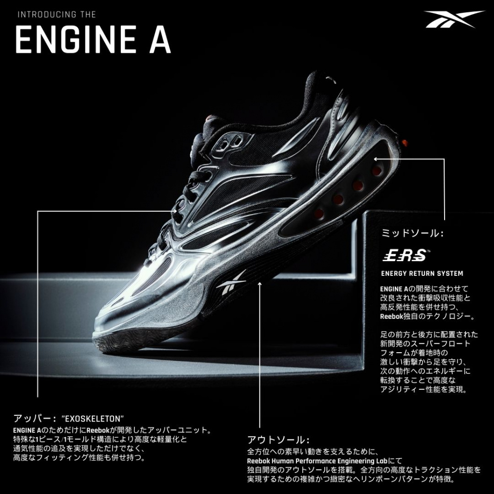 リーボック エンジン A ENGINE A 100218465 メンズ レディス
