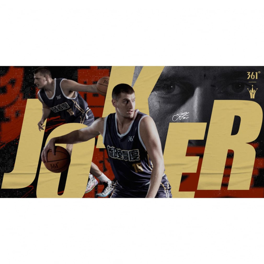 スリーシックスティワン バスケットシューズ LIGHT UP PE Denver