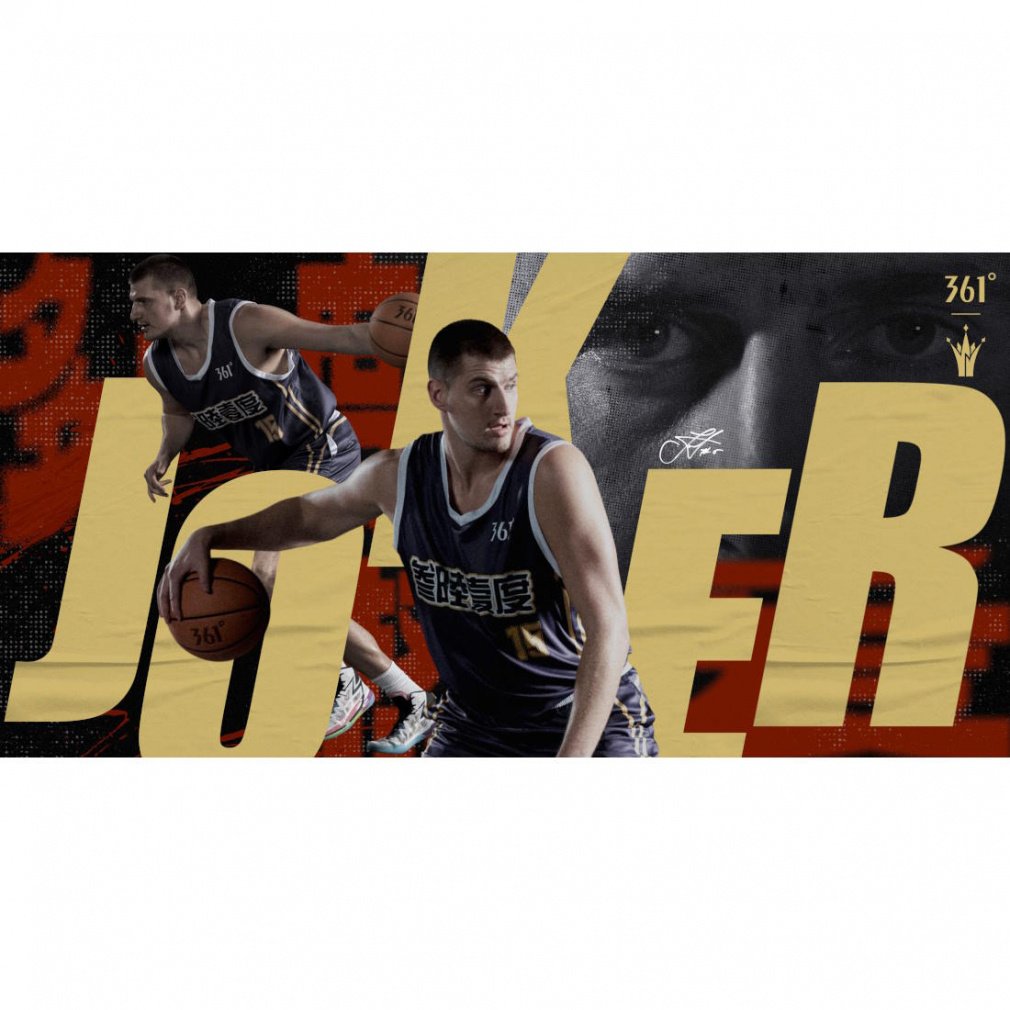 スリーシックスティワン バスケットシューズ LIGHT UP PE Joker