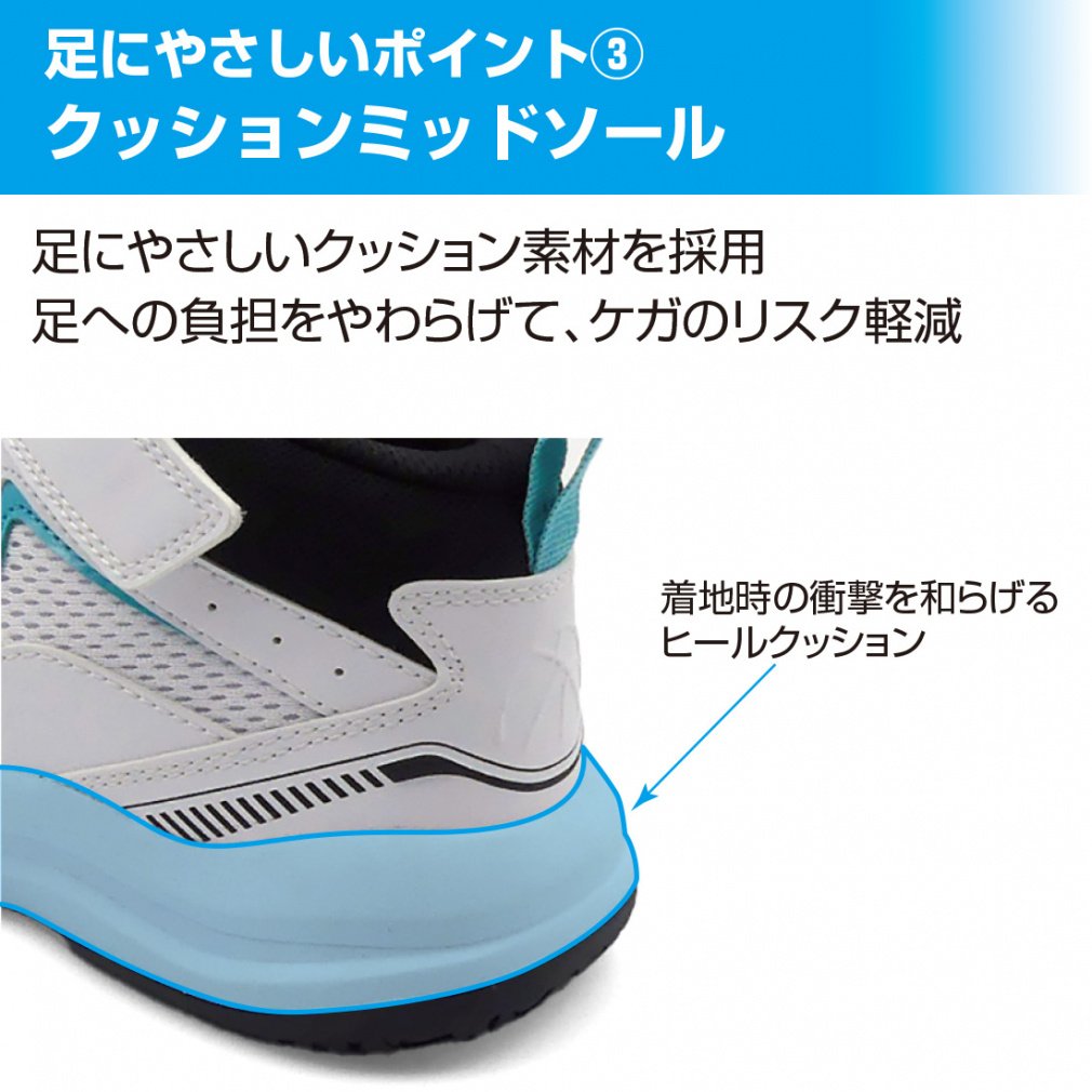 ティゴラ 足にやさしい ジュニアバスケットシューズ 24 TR-8KS4004WH ティゴラ 足にやさしい ジュニアバスケットシューズ 24 TR-8KS4004WH