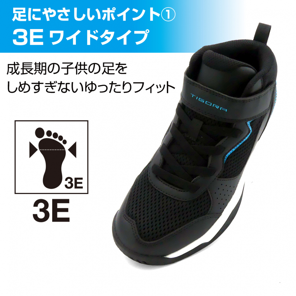 ヤスケ　ページ 足にやさしい ジュニアバスケットシューズ ベルクロ｜Alpen Online