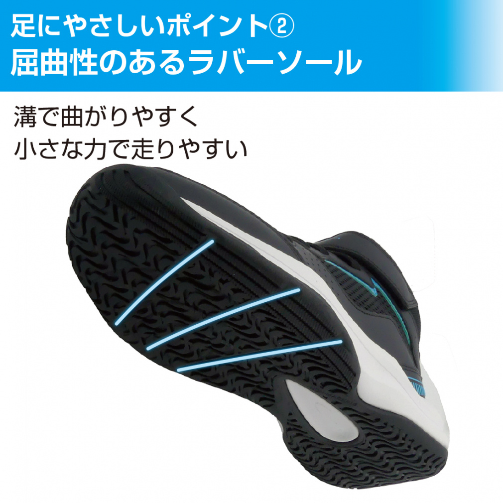 TIGORA ティゴラ 足にやさしい ジュニアバスケットシューズ