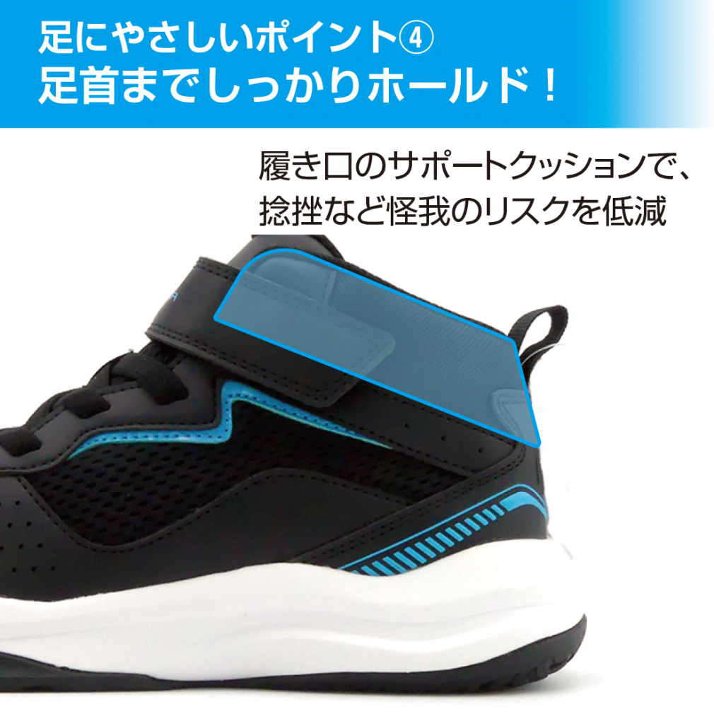 足にやさしい ジュニアバスケットシューズ ベルクロ｜Alpen Online