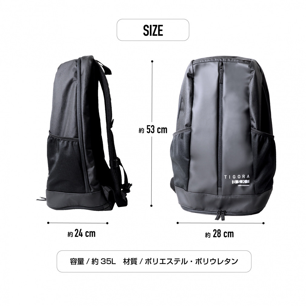 バックパック オールインワンバッグ リュック バスケットボール