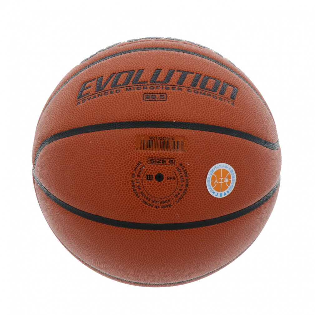 ウイルソン EVOLUTION JBA検定球 ブラック WZ10242016