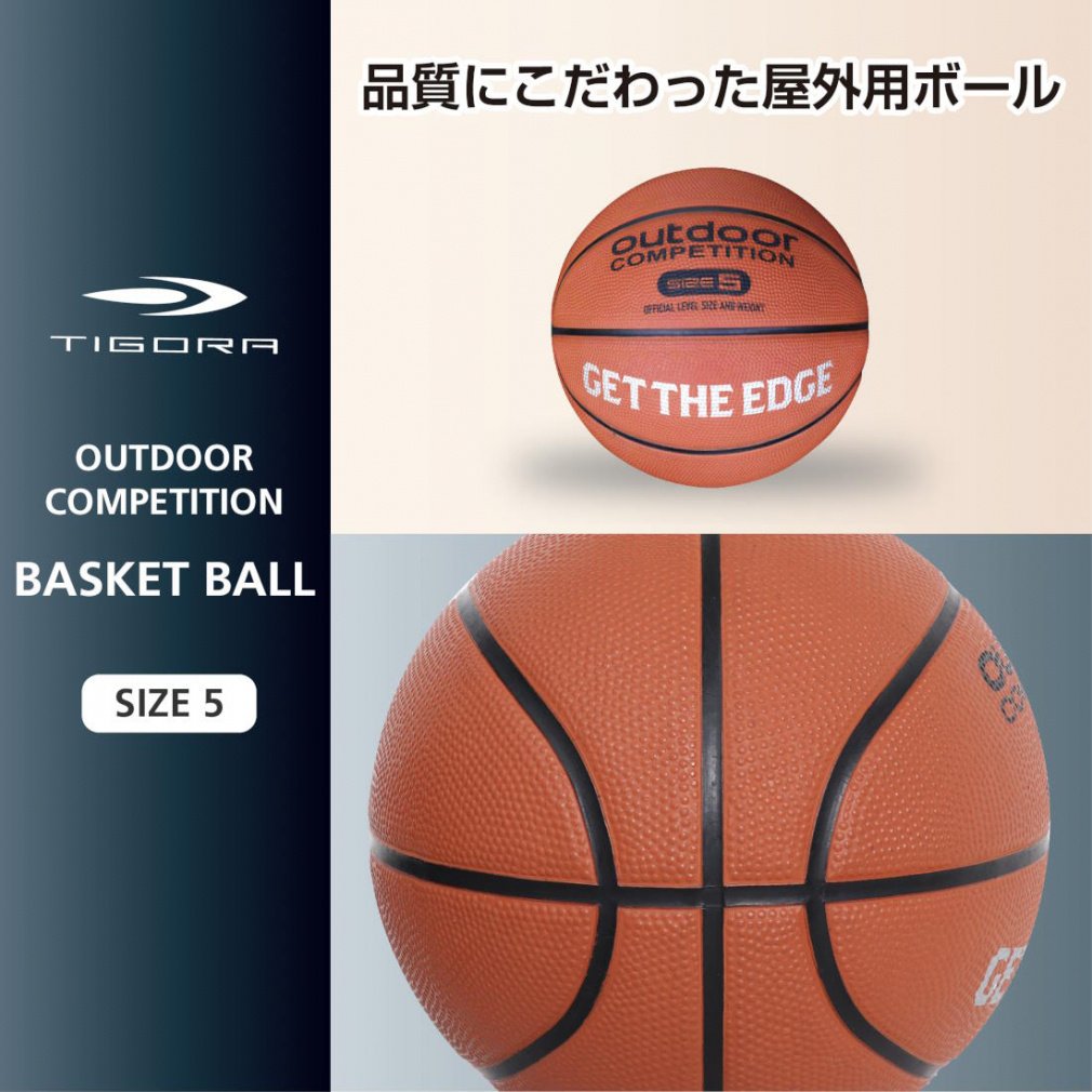 マニー アルファベットフルールコラージュバスケット MB/ MB