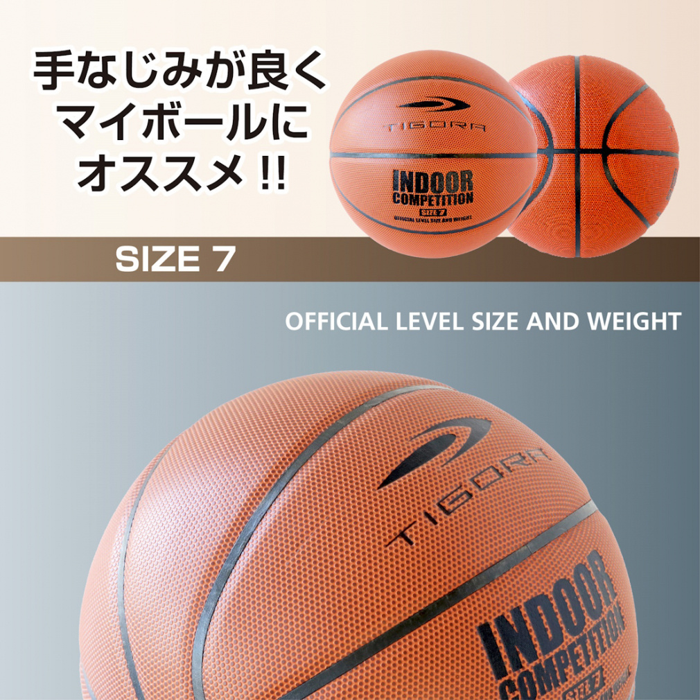 屋内 7号球 人工皮革｜Alpen Online