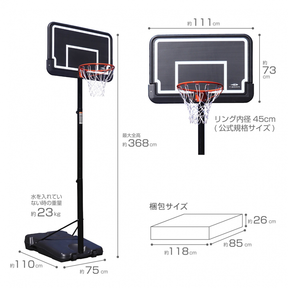新品 Alltimers Basketball Hoop バスケ ゴール SPALDING スポルディング バスケットゴール スラムジャム NCAA
