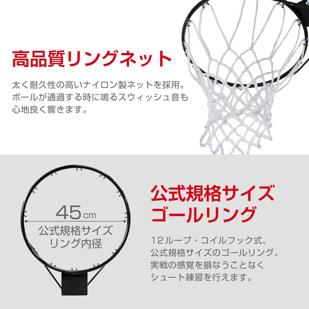 ティゴラ ゴール下が広い 本格バスケットゴール(高さ調節ハンドル ティゴラ ゴール下が広い 本格バスケットゴール(高さ調節ハンドル