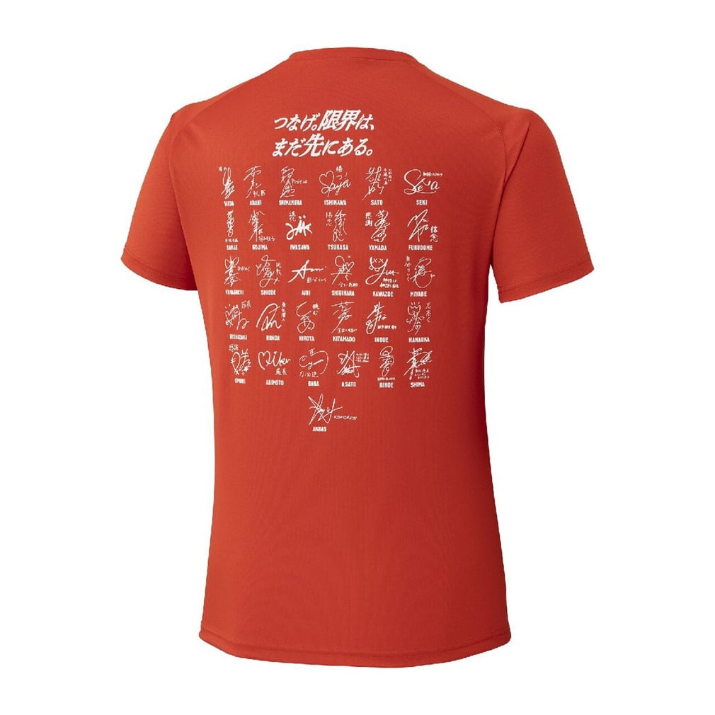 ミズノ 2026年 バレー日本代表応援Tシャツ サイン入り V2MAD55162 ミズノ 2026年 バレー日本代表応援Tシャツ サイン入り V2MAD55162