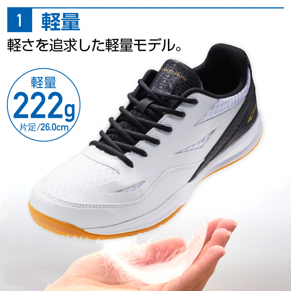 ティゴラ メンズ レディース 軽量バレーボール シューズ 2E 室内