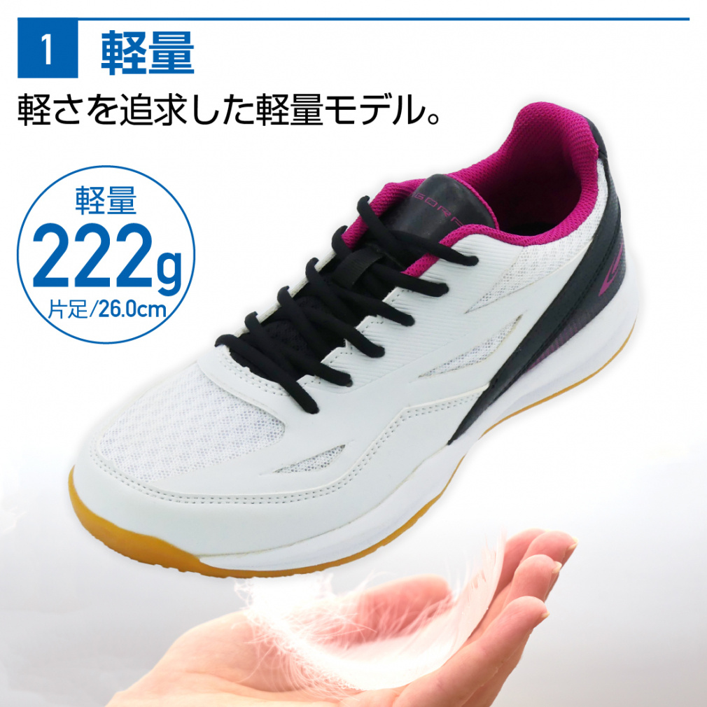 軽量バレーボールシューズ｜Alpen Online