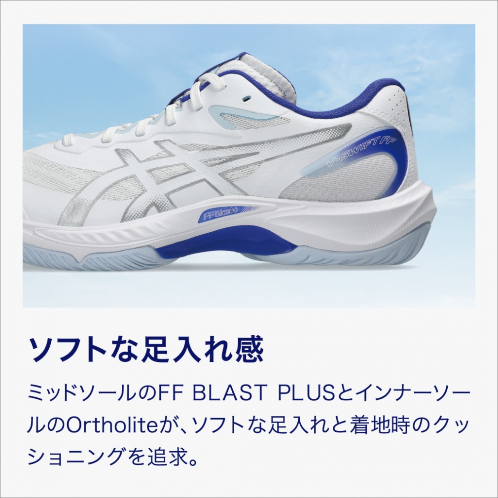 アシックス V-SWIFT FF 5 V-スイフト FF 5 1053A073 メンズ レディス