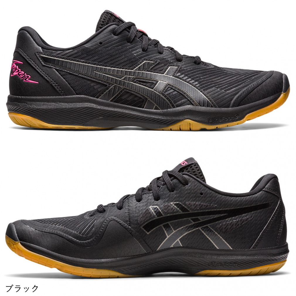 ローテジャパンライトFF3 ASICS アシックス ROTE JAPANLYTE FF3 ローテ ジャパンライト FF