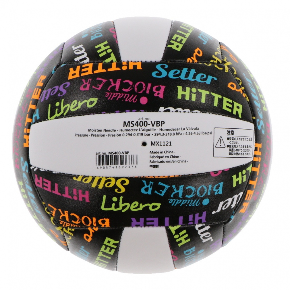 バレーボール 狙っているように見えたかもしれませんけど…」石川祐希はサーブ