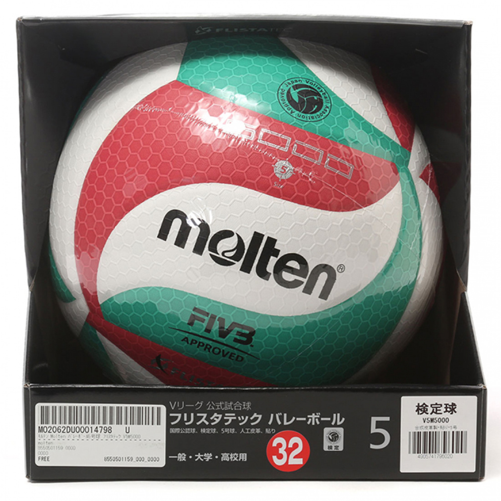 セットアップ フリスタテック Online 検定球｜Alpen ボール