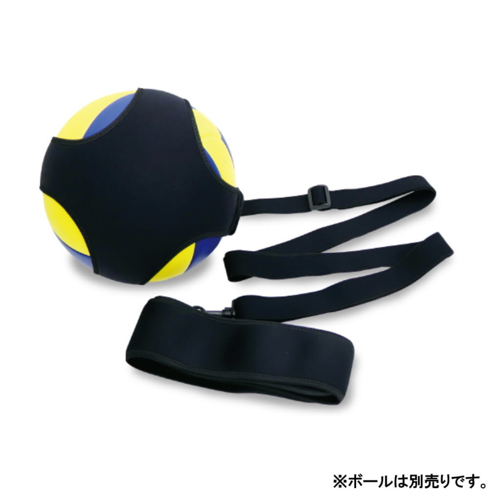 ティゴラ バレーボール用トレーニングベルト バレー練習機 自主練