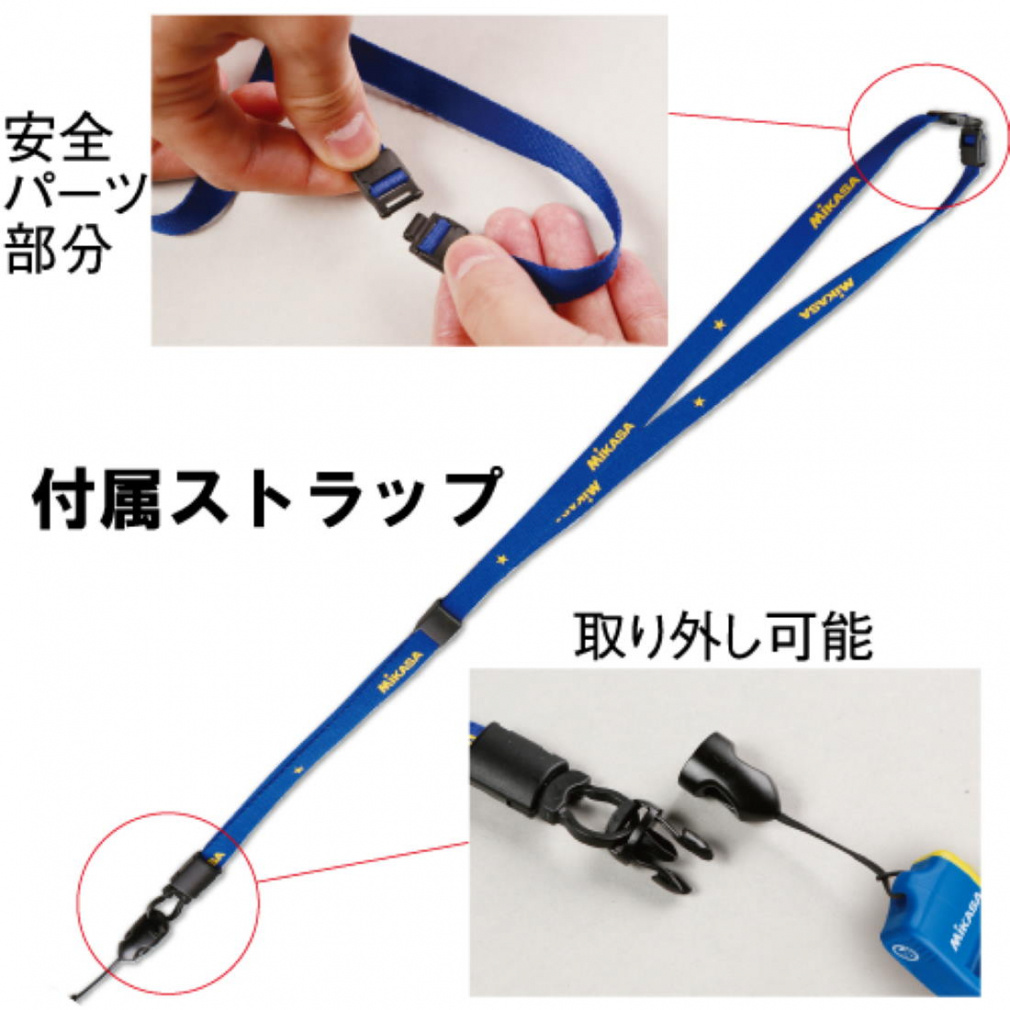 ミカサ バレーボールホイッスル(コルクなし) BEAT500-BK バレーボール