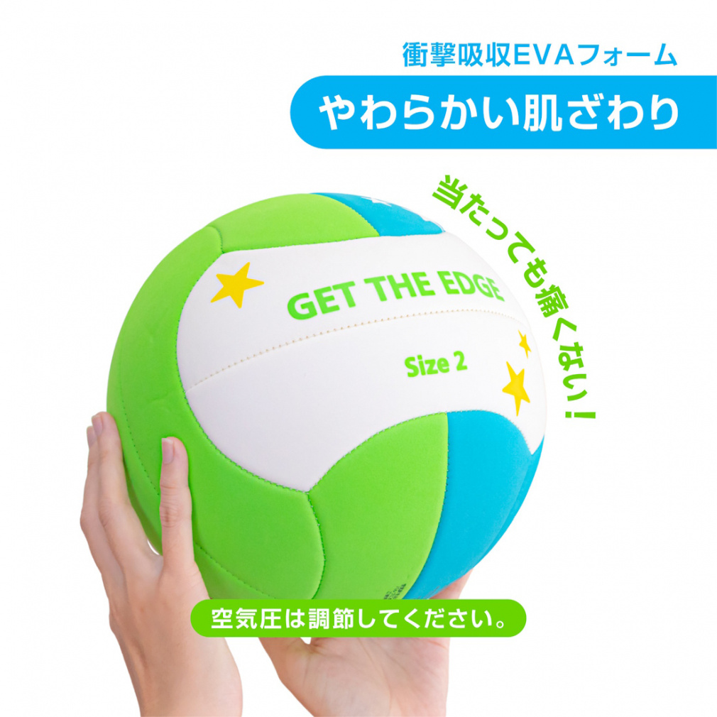 ティゴラ EVAソフトドッジボール2号球 TR-8DB0023 ジュニア(キッズ