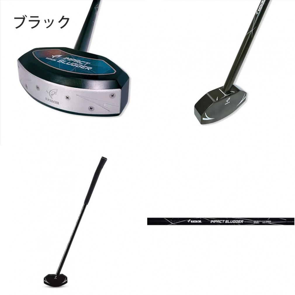ハタチ グラウンドゴルフ クラブ インパクトスラッガー 84cm BH2501