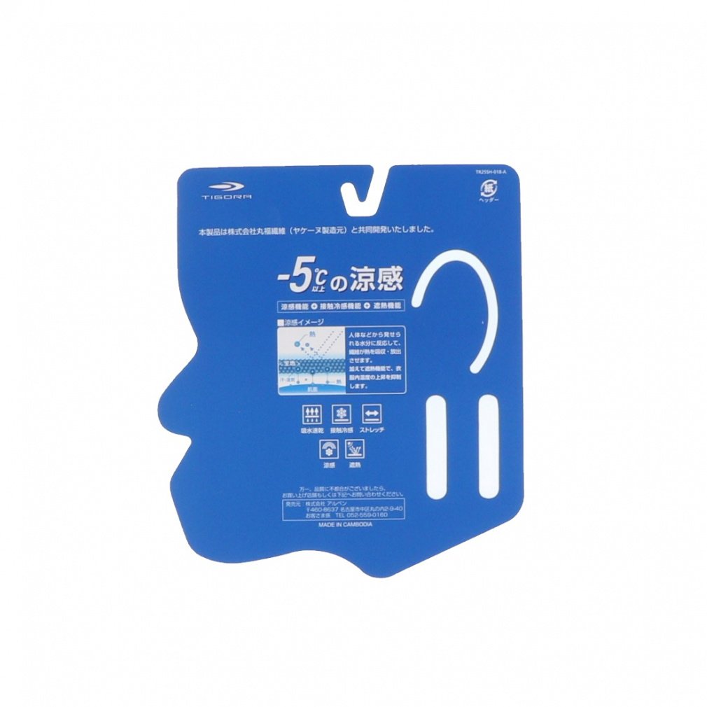 ティゴラ iCOOL アイクール 涼感ウェア UVフェイスマスク 熱中症対策