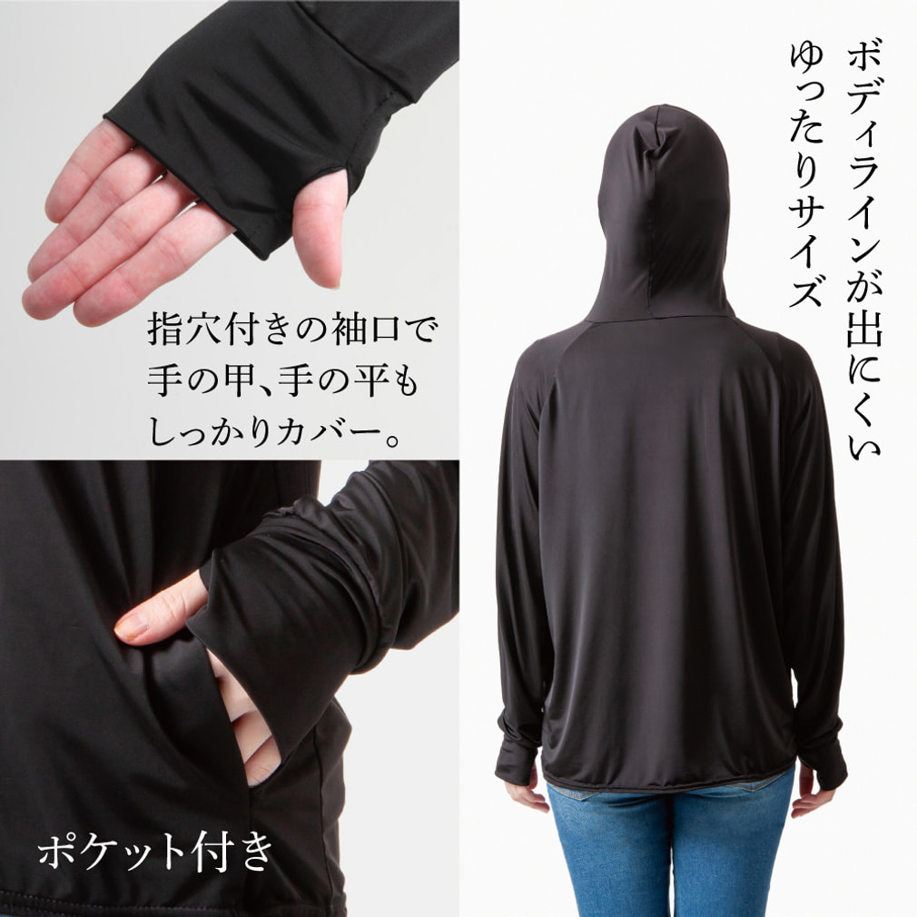 アルファックス UV プロテクト パーカー シャイン Mサイズ ブラック AP