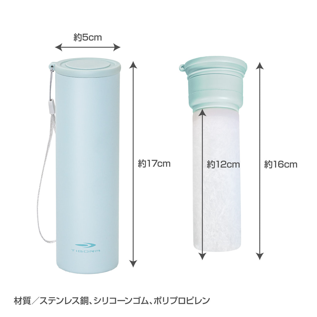 ティゴラ 午後まで冷たいアイスボトル ： グリーン TIGORA｜Alpen