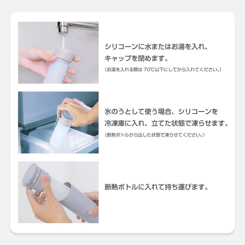 ティゴラ 午後まで冷たいアイスボトル ： ピンク TIGORA｜Alpen Online