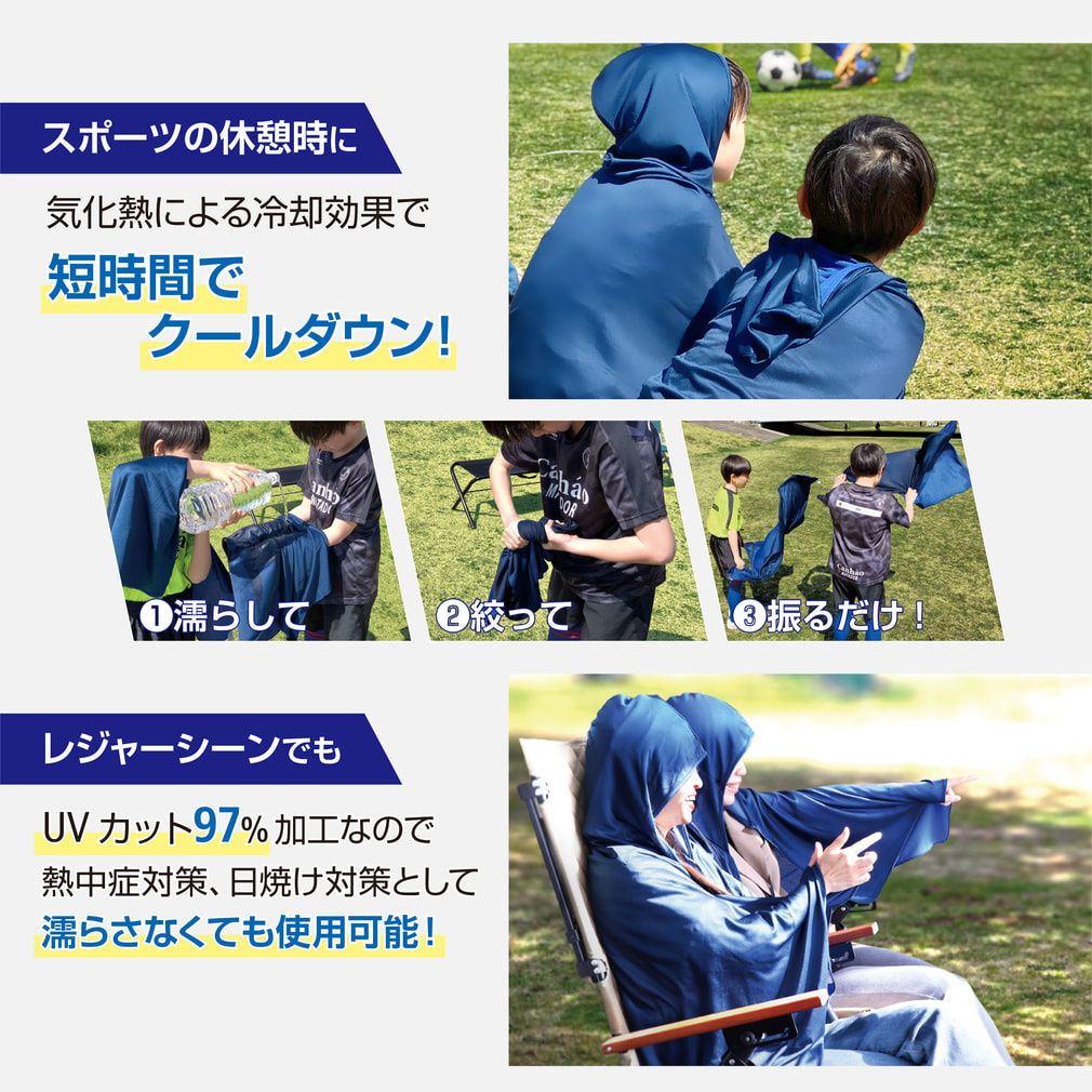 ティゴラ 抗菌防臭 冷却ポンチョ 大人用グレー TIGORA｜Alpen Online